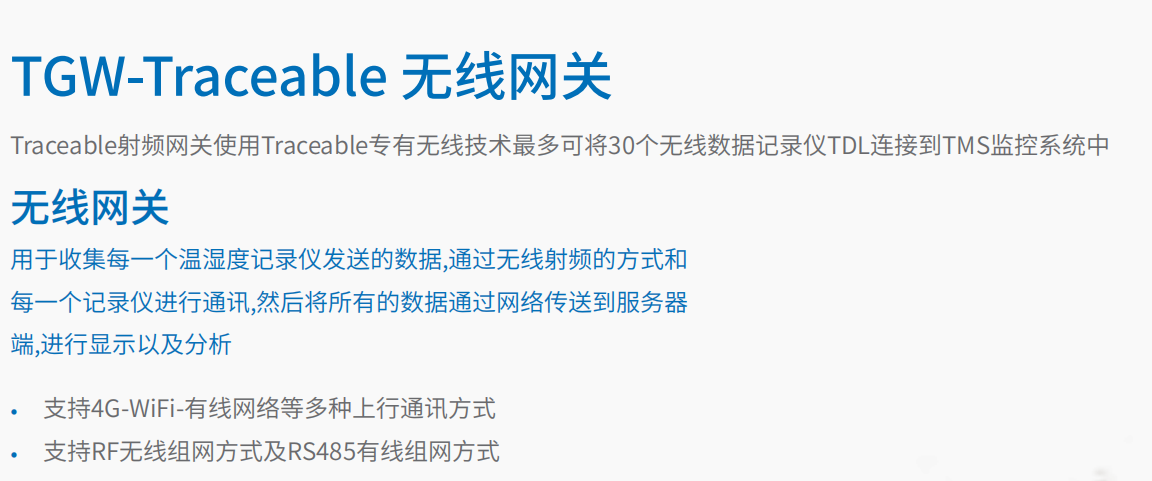 20221129-2059852787.png 数字记录仪系列   3.png