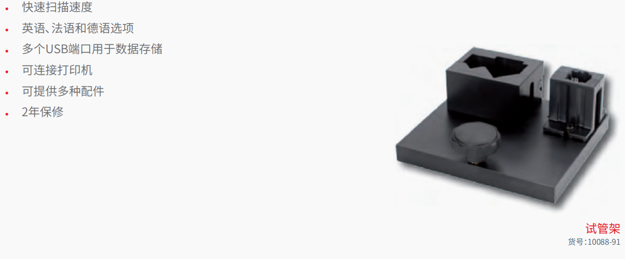 20221128-1389100309.png 72系列 分光光度计       2.png