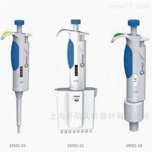 Cole-Parmer Omega 单道和多道移液器 24501