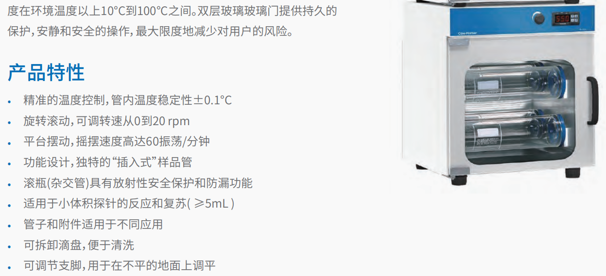 HI-200HI-200D 分子杂交箱      2.png