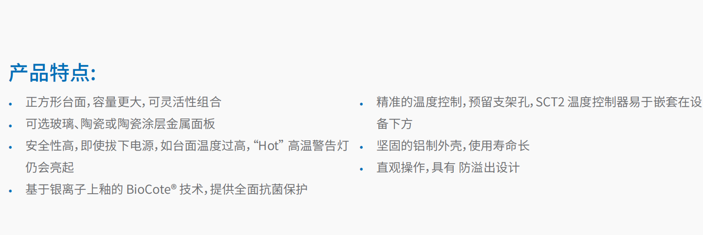 20221121-23472968.png 基础款加热板、加热磁力搅拌器、磁力搅拌器 2.png