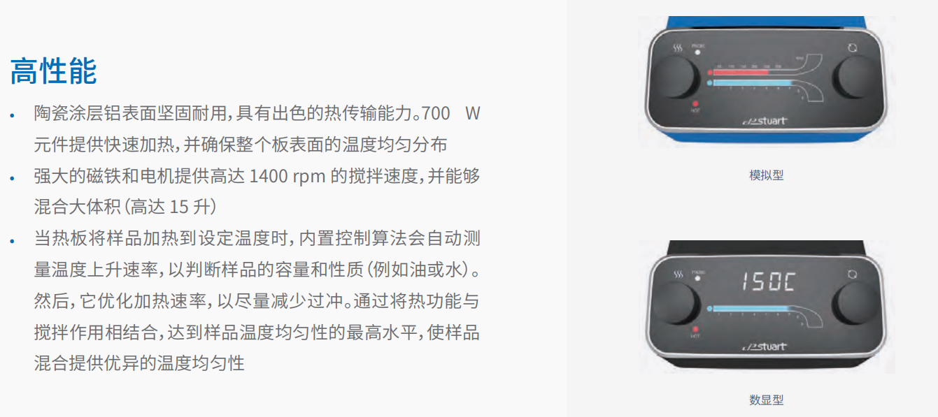 20221121-374072812.png 磁力搅拌器 2.png