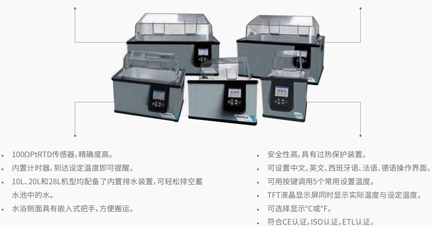 20221124-330119726.png Cole-Parmer 数字型通用水浴    2.png